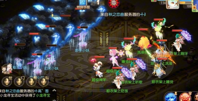 梦幻西游龙宫带什么特技好