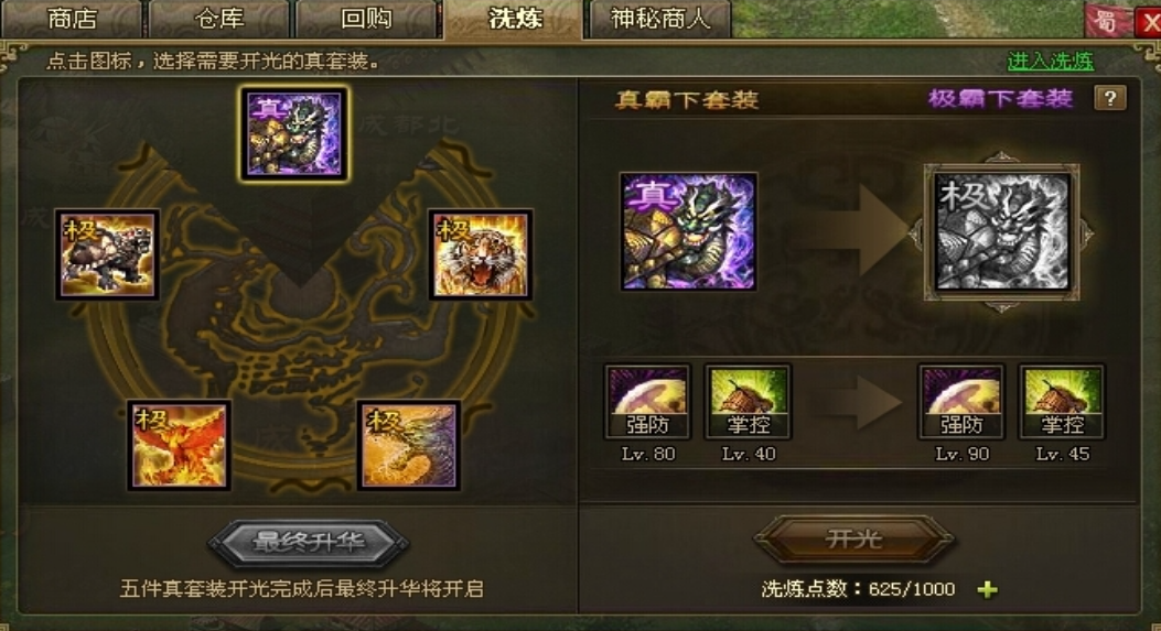 攻城掠地有赵云怎么搭配