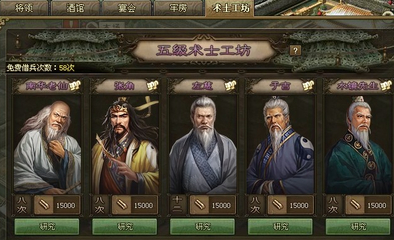 攻城掠地90级后怎么升级