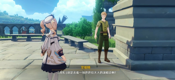 原神蒙德城侧门剑怎么拔