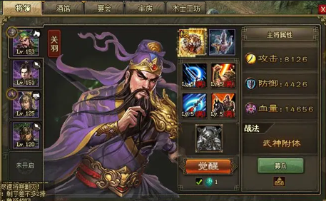 攻城掠地苦肉计副本怎么过