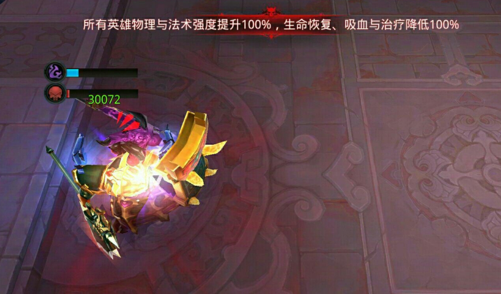 乱斗西游夸父元宝怎么获得