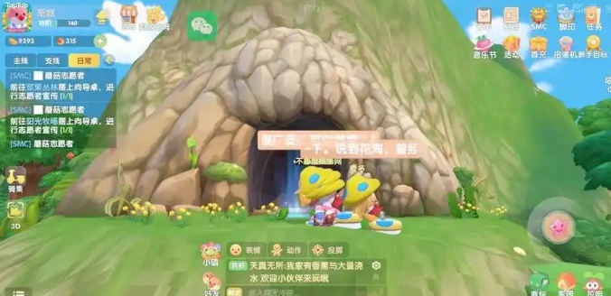 摩尔庄园投掷道具怎么得