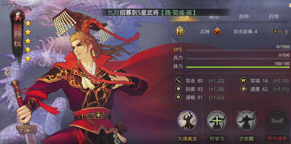 率土之滨甘宁阵容怎么用