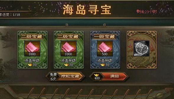攻城掠地神匠铸造锤子怎么用