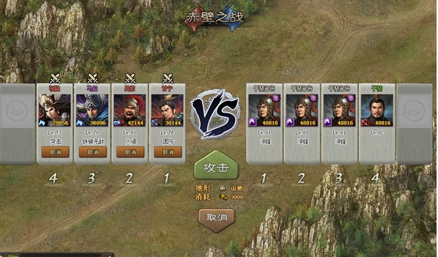 攻城掠地武将兵种怎么分辨