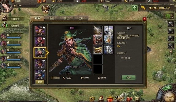 攻城掠地武将兵种怎么分辨