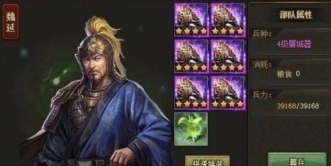 攻城掠地副本白门楼战神怎么过