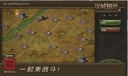 攻城掠地副本白门楼战神怎么过