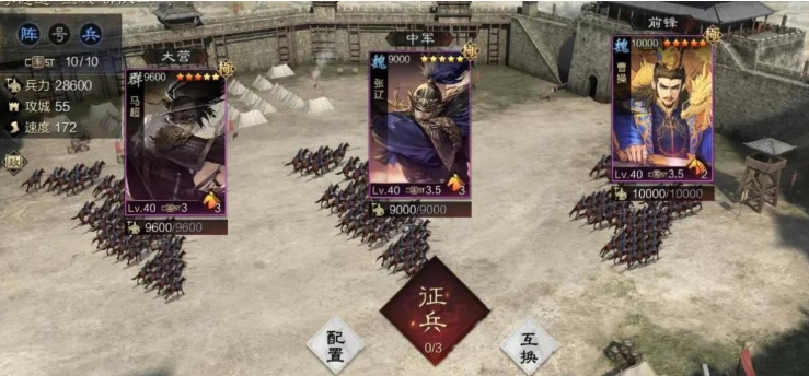 率土之滨怎么防止流浪军