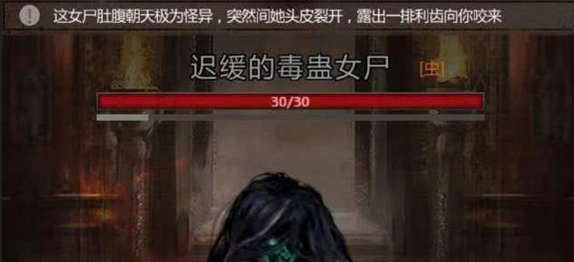 长生劫驻颜珠怎么获得