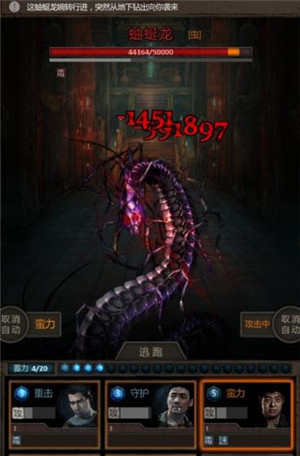 长生劫工具怎么获得