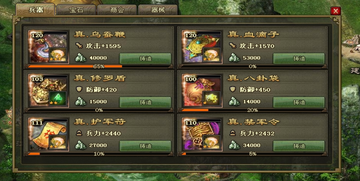 攻城掠地怎么拿姜维