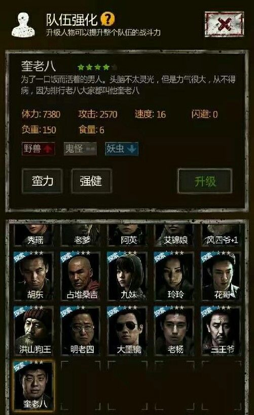 长生劫精铁古印怎么用