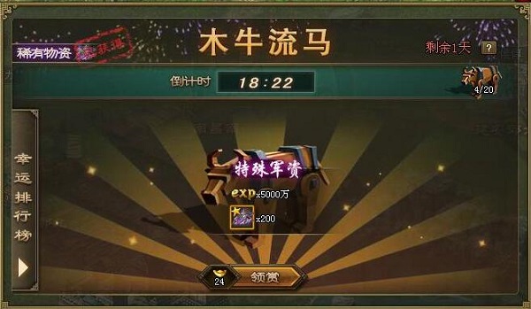 攻城掠地手游虎豹骑怎么用