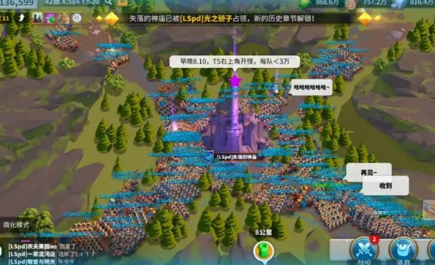 万国觉醒怎么转让盟主