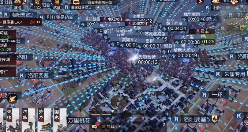 率土之滨皇夏侯渊怎么配点