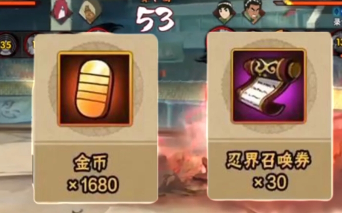 火影忍者萌新怎么攒金币