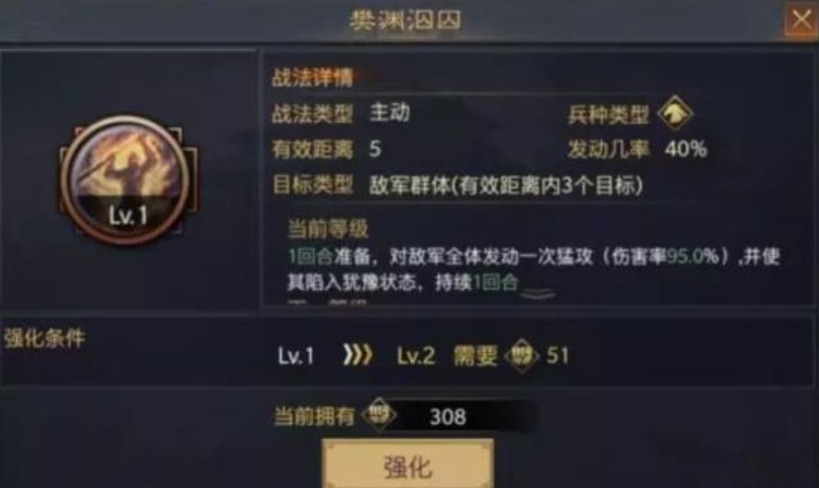 率土之滨关羽张辽怎么配
