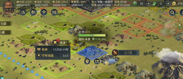 率土之滨后期打土地怎么如此艰难