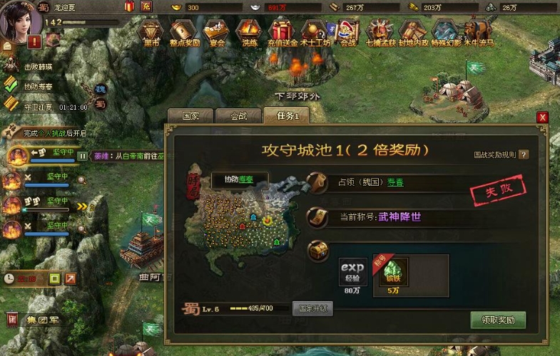 攻城掠地里面幻影怎么有