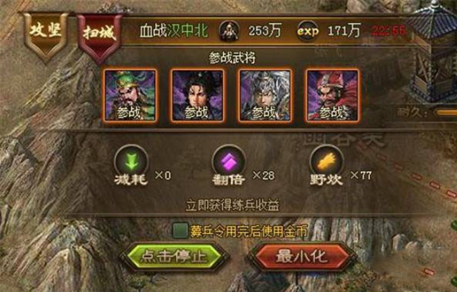 攻城掠地里面幻影怎么有