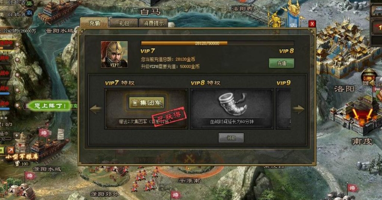攻城掠地白虎套装怎么合成