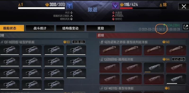 无尽的拉格朗日作战基地怎么打