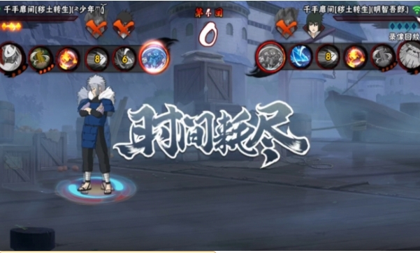 火影忍者怎么招募千手