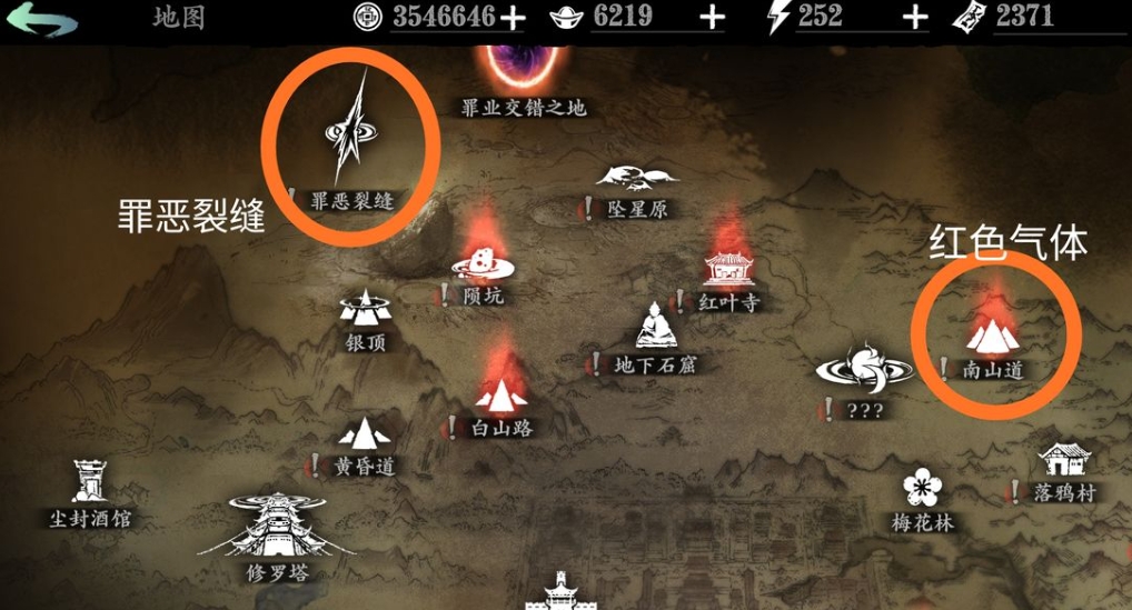 影之刃3十字路口怎么开