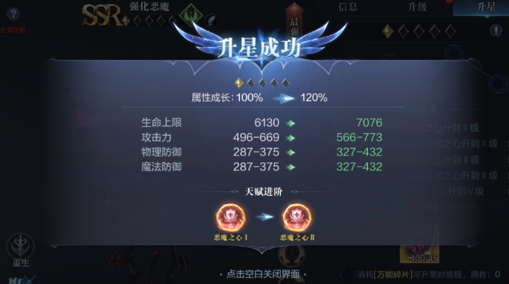 全民奇迹觉醒点数怎么获得