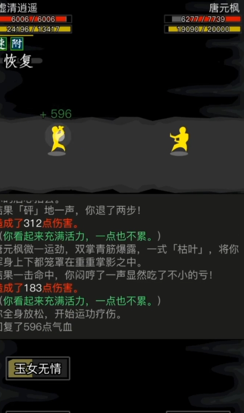 放置江湖神兵怎么解锁