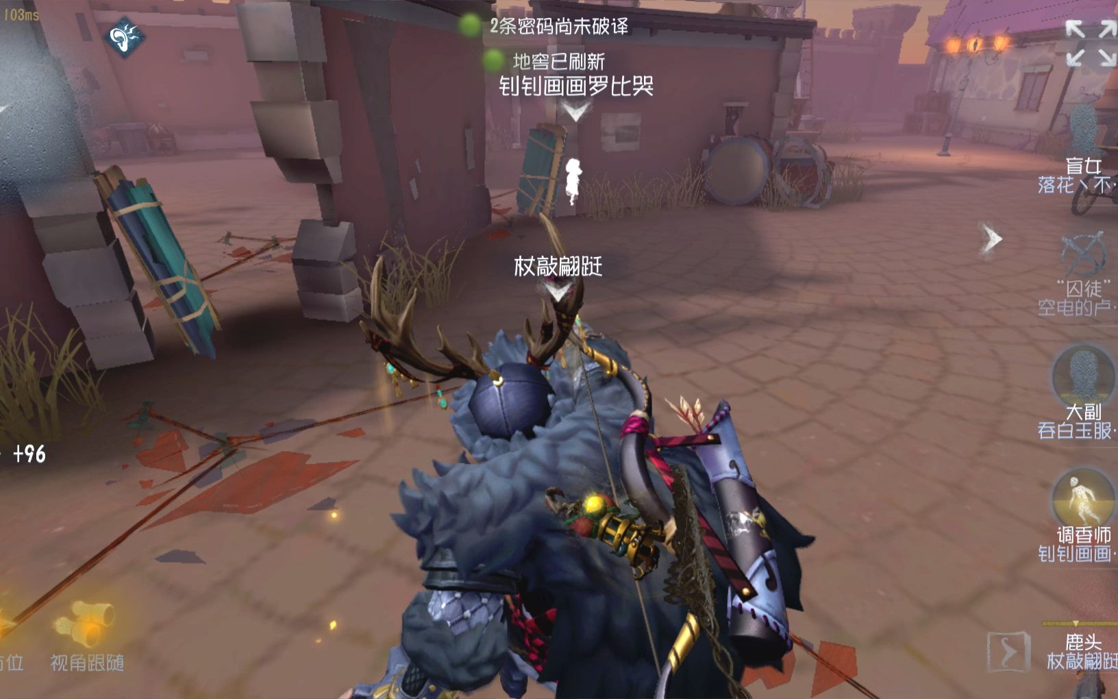 第五人格捕兽夹怎么获得