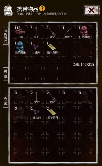 长生劫干粮怎么做划算