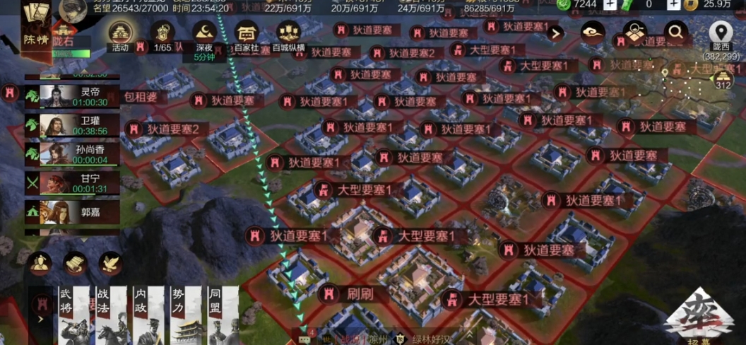 率土之滨的荣誉值怎么得