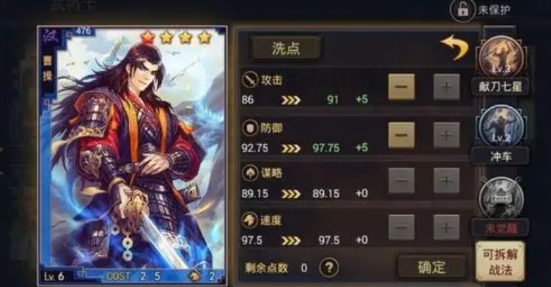 率土之滨武将重伤了怎么处理