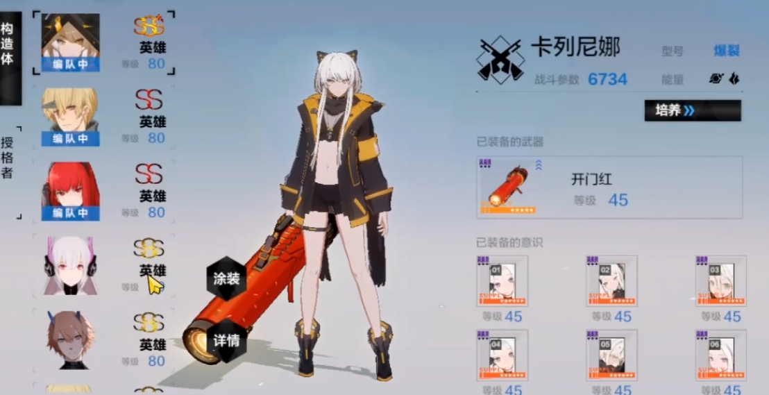 战双帕弥什共鸣材料怎么获取