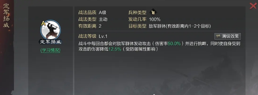 率土之滨刚开始五星怎么搭配