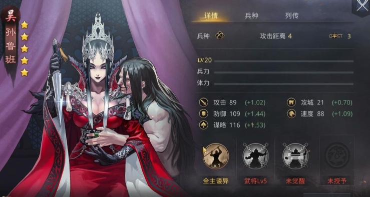 率土之滨刚开始五星怎么搭配