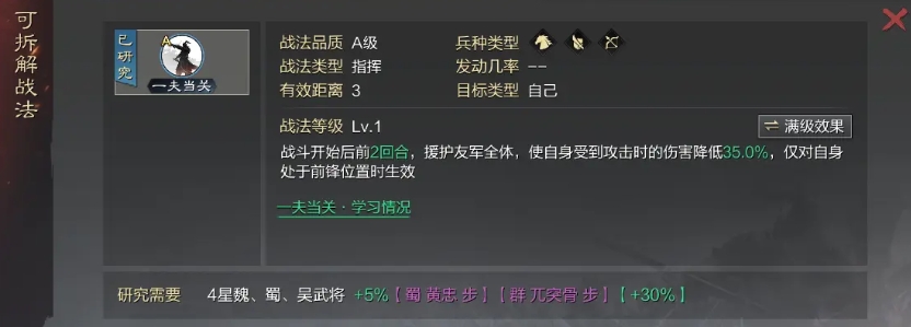 率土之滨刚开始五星怎么搭配