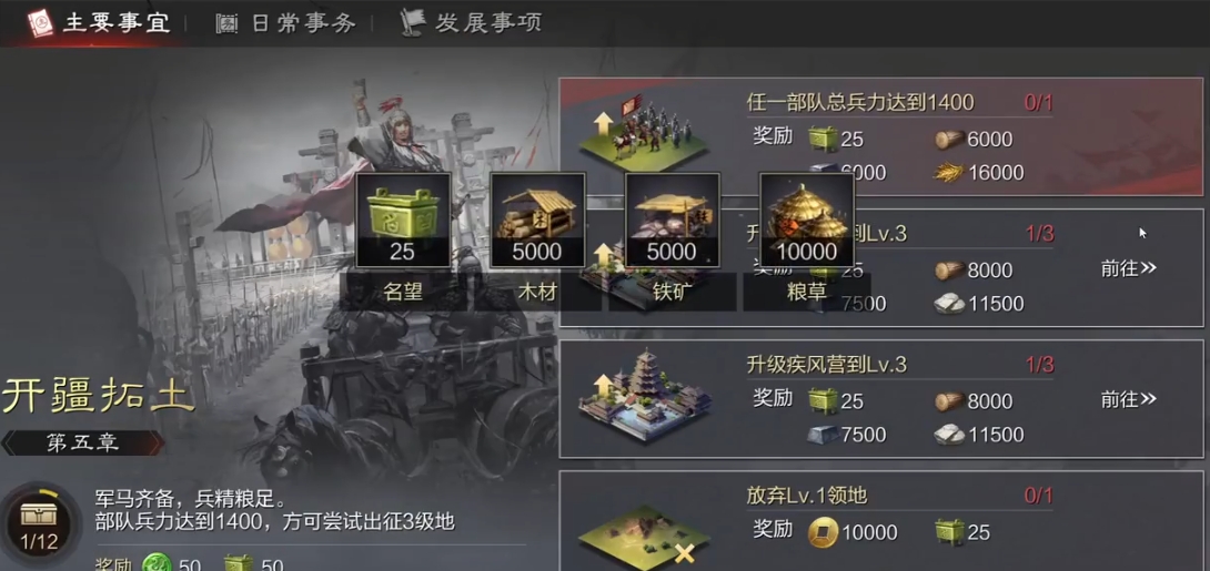 率土之滨开始怎么快一点