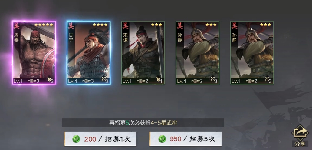 率土之滨开始怎么快一点