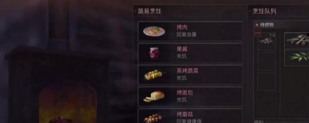 明日之后怎么练级最快