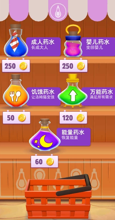 我的汤姆猫2怎么去厨房
