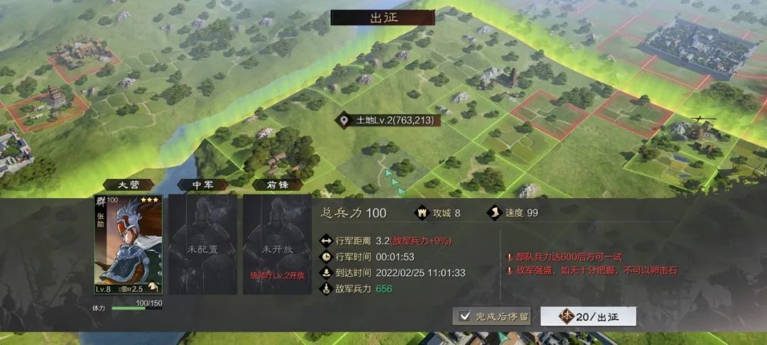 率土之滨怎么无伤打地