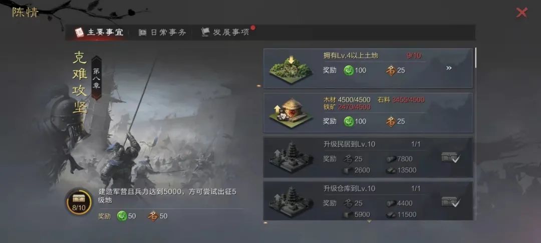 率土之滨怎么无伤打地