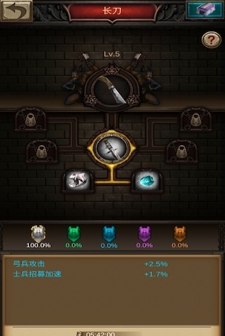 战火与秩序怎么收取士兵装备