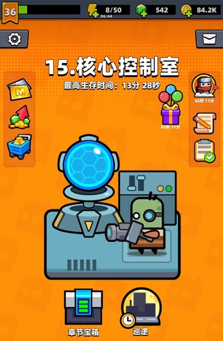 弹壳特攻队第15关怎么过的