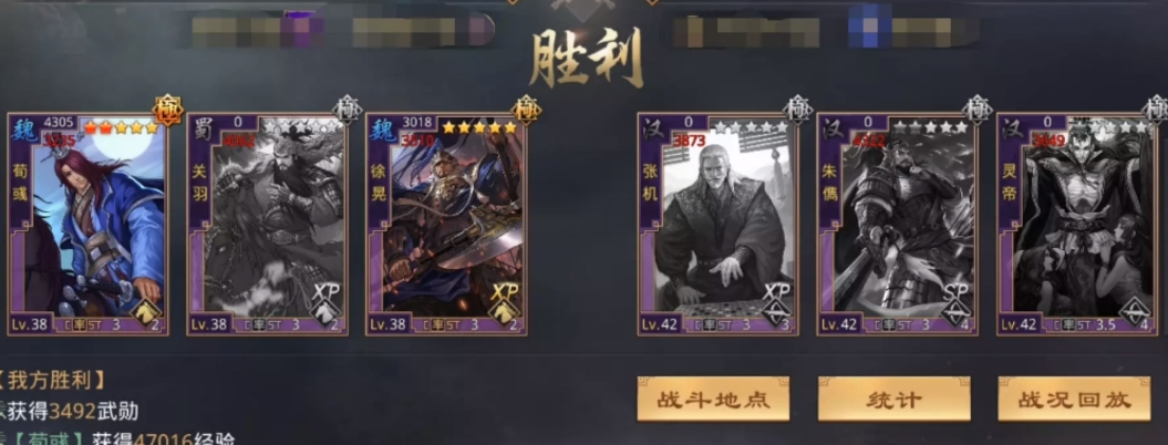 率土之滨曹操技能怎么释放
