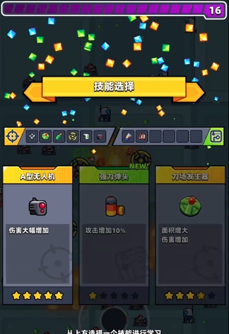弹壳特攻队第15关怎么过的
